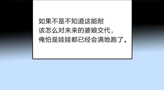 漫画：一个人的产业链