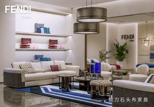 FENDI CASA缔造新奢时尚生活 全新精品概念店于剪刀石