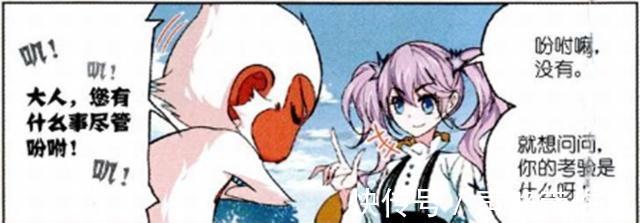 白有德|斗罗大陆:“白友德”很乖巧?“海女斗罗”的出场是关键