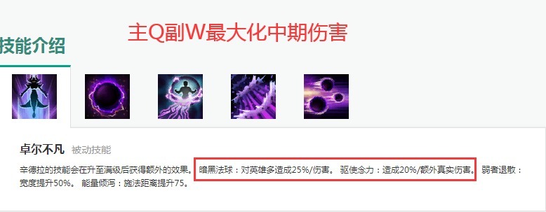 线霸|LOL：11.15辛德拉加强，重回窒息线霸境界，上手就能上大分