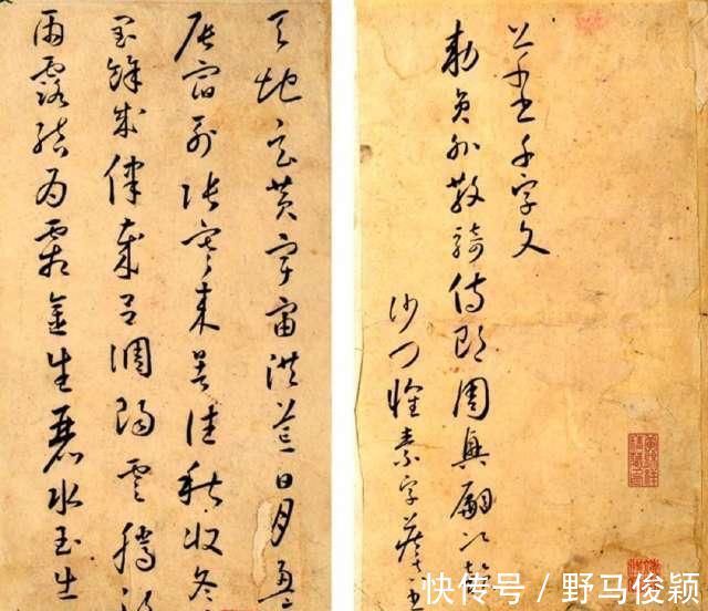 草书!人见人爱的怀素草书,任何人都会被这两件作品彻底征服