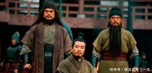 刘备的两句千古名言 一句写进了教科书 一句成黑社会经典语录 快资讯