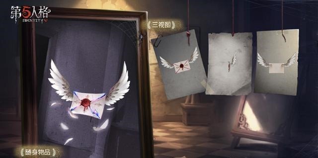 裁判长|第五人格“总裁判长”后约瑟夫再送惊喜，精致道具让国服垂涎