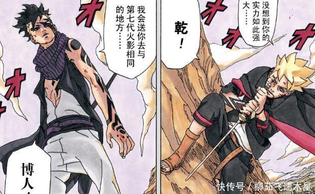 大战|博人传第五次忍界大战规模如何上演星际大战,决战大筒木一族!