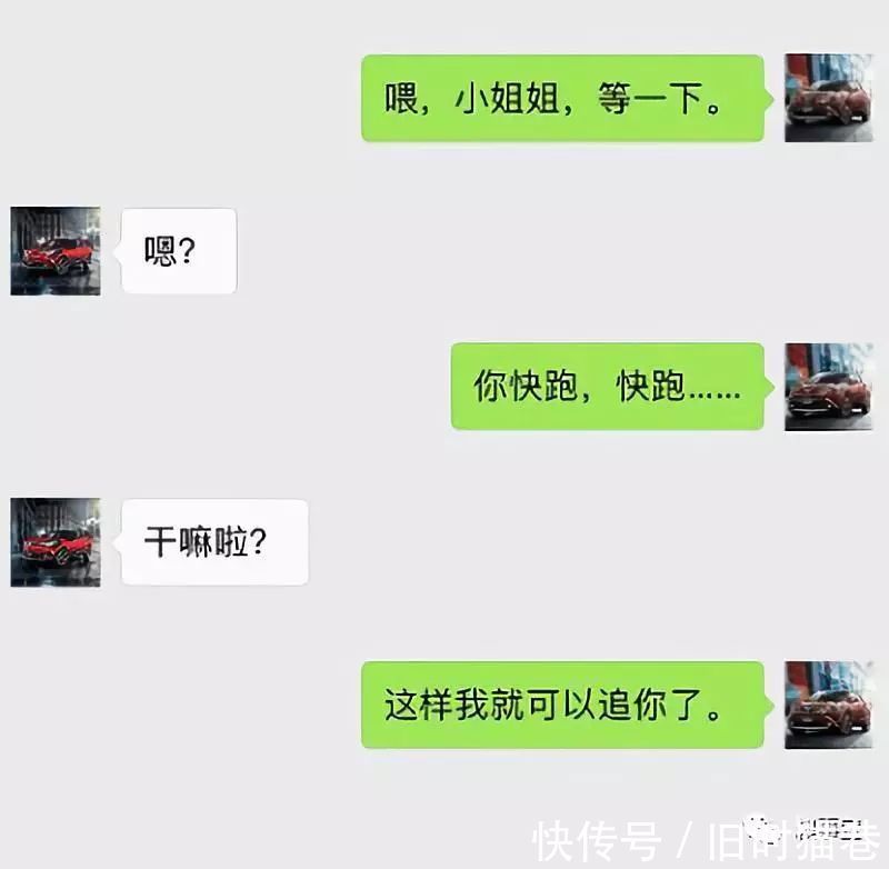 |幽默笑话:闺蜜说她老公出差15天回来,回到家二话不说跑卫生间…