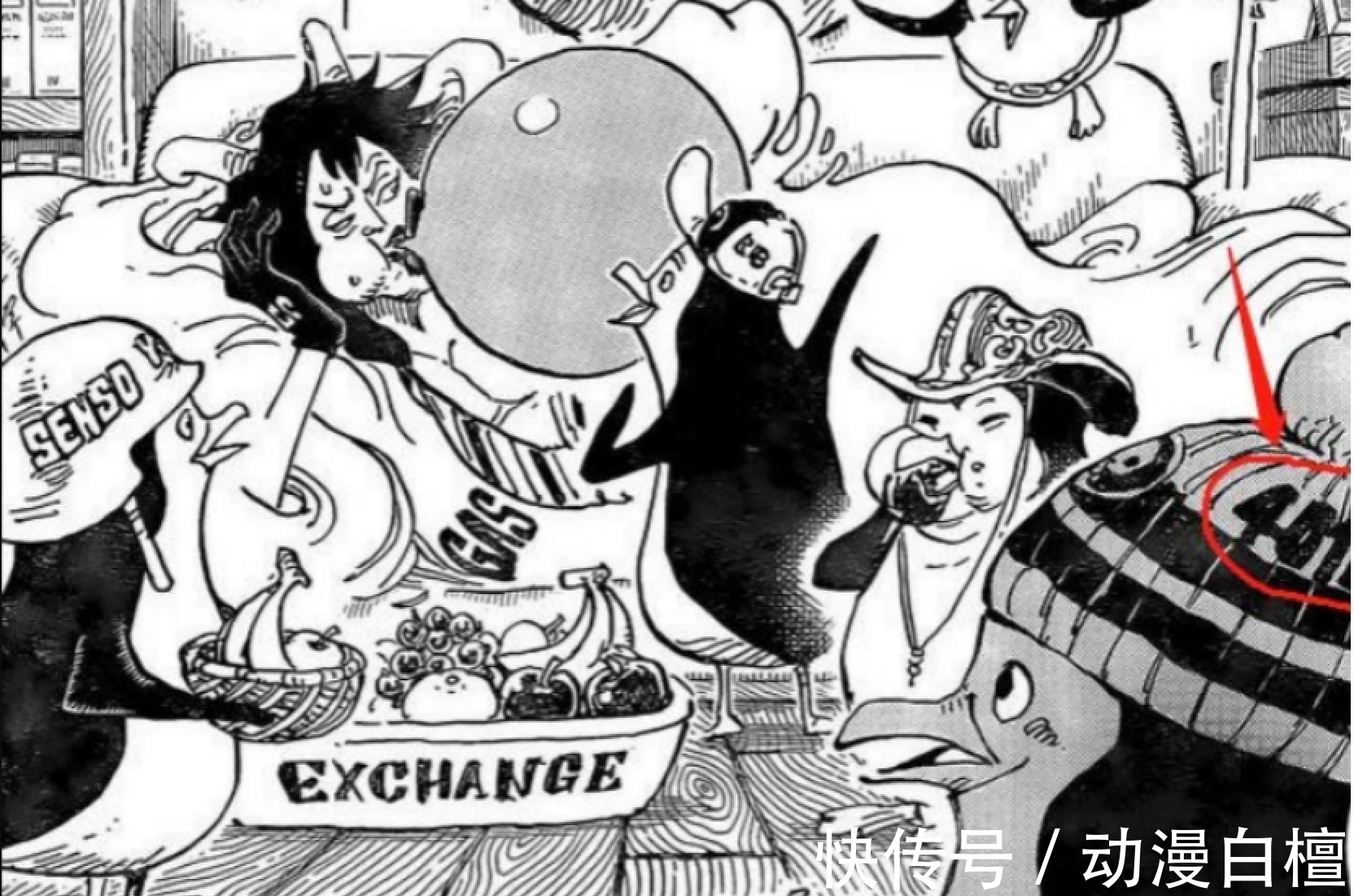 海贼王|海贼王:和之国篇结束,路飞赏金重新飙升,靠近红发了