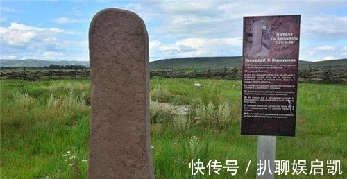 地宫!俄罗斯出土一座地宫,墓主却是华夏英雄:他被辜负了2000年