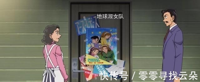 动画|名侦探柯南动画迎来年度原创之光,第1026话剧情亮眼,获得好评