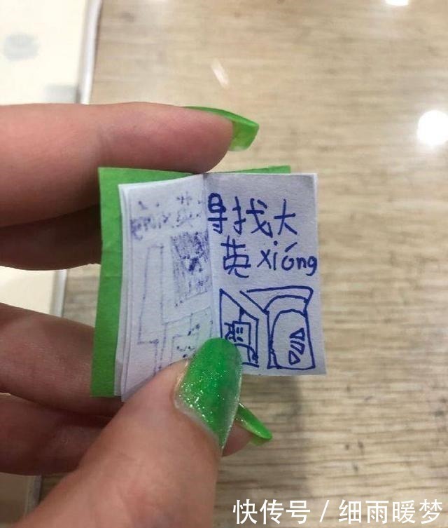 大冒险|小学生自制漫画,仅“指甲盖”大小,内容比柯南还烧脑,真看不懂