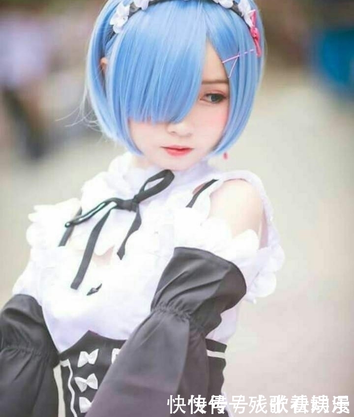 a2984|这些雷姆的cosplay实在太经典了,每次遇见总忍不住点进来