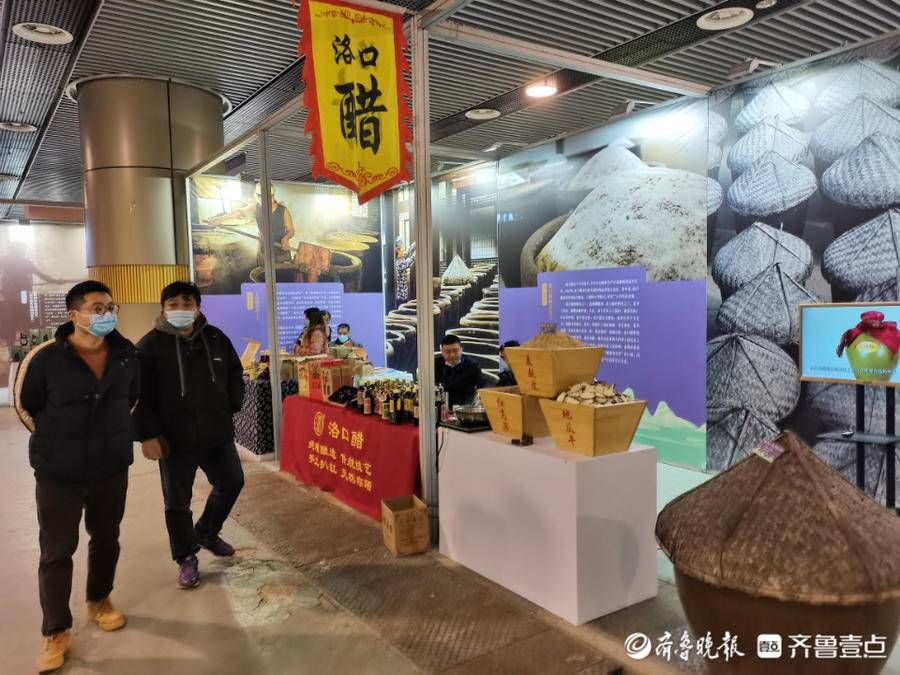 黄河流域$壹图集丨12月23日起百余种非遗项目在泰山国际会展中心展演