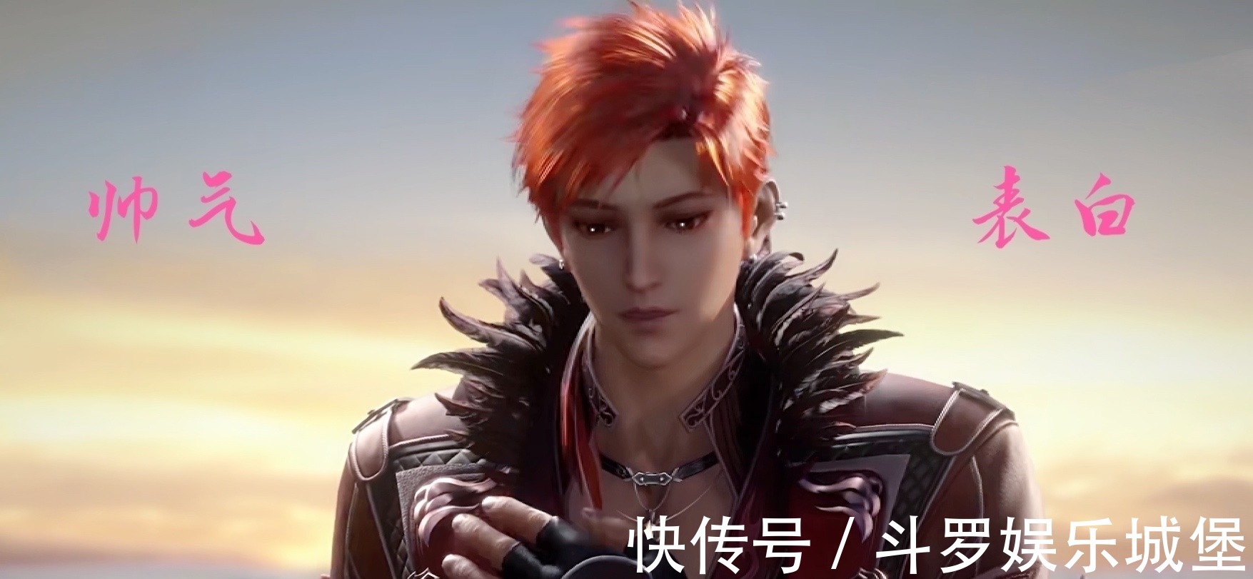 阿青|斗罗大陆:唐三被烤成黑炭,香香对型男没有抵抗力,小白也看痴了