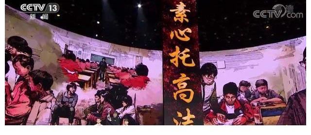 2021年播出的《感動中國》你印象最深的是誰呢？