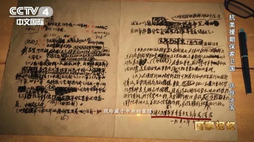 朝鲜半岛|杨尚昆回忆:彭德怀曾惋惜志愿军装备刚改善就停战,没来得及给敌人更大打击