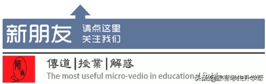 蒙题|「2021高考神操作」高考各科多捞50分“蒙题”技巧