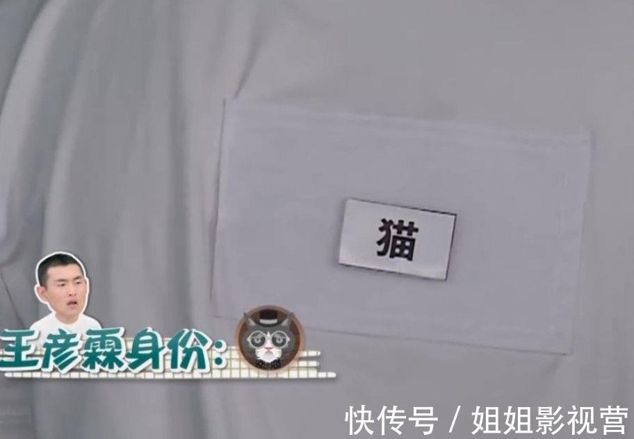 宋雨琦|《奔跑吧》节目组搞两种待遇，人梯大战素人都戴头盔，跑男却没有