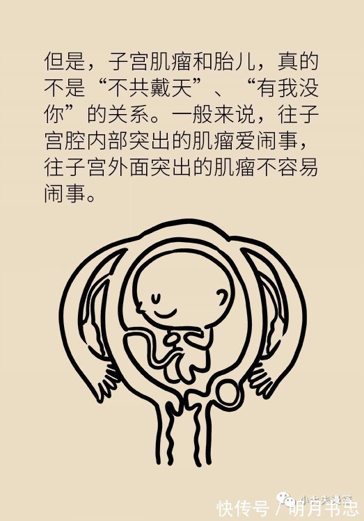 无良|【科普】50%的女性都有这种疾病，请正确认知，别被无良商家忽悠！