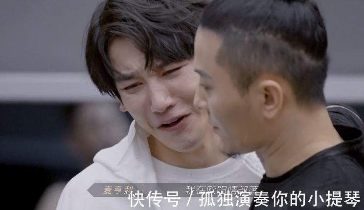 假哭|《披荆斩棘》3人被淘汰，6人现场落泪，真哭假哭全凭“演技”