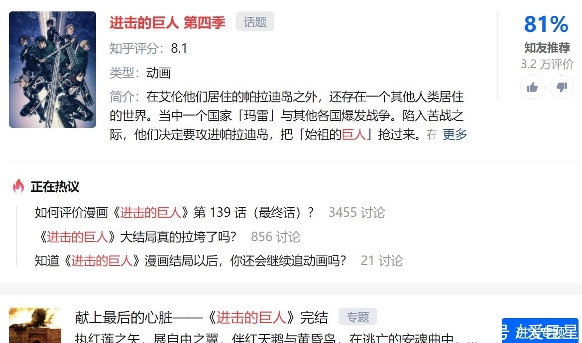进击的巨人阿尔敏名句 进击的巨人阿尔敏名句
