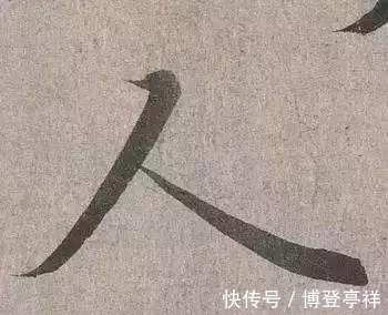 基础汉字|书法史上最难写8个基础汉字，从古至今又有几人能够真正写好？