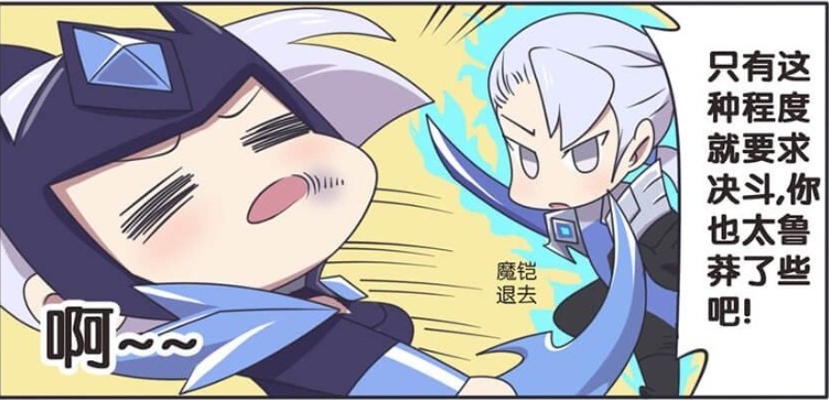 露娜|王者荣耀动漫:露娜精神失常使出月下无限连,兄长凯因毫无还手之力!