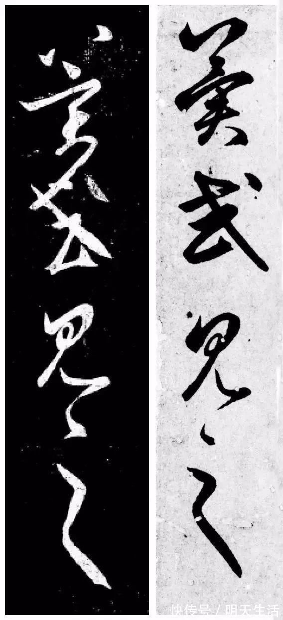 临摹@赵孟頫临摹王羲之,这样看才知道赵孟頫的厉害之处!