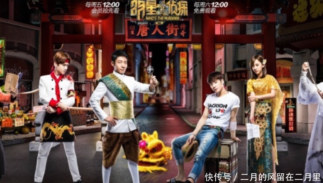 我是大侦探 明侦这个节目,主线1是案情演绎,主线2是搜证及推理