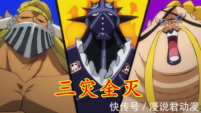 果实|海贼王:双灾败北表明,果实、种族和科技再强,也不如主角光环