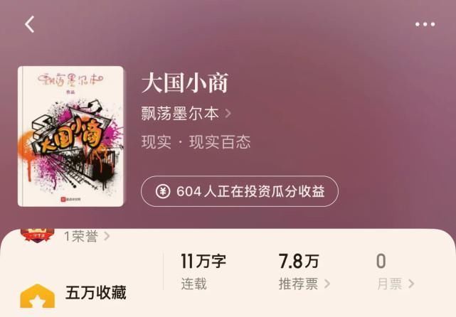 “八本2020超级新的新小说”一本到位柳下挥,和女神土豪大神