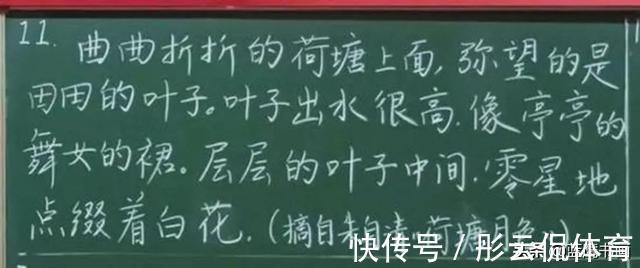 清华大学&清华大学曾举办板书比赛，有的教师粉笔字水平很高，有的则一般