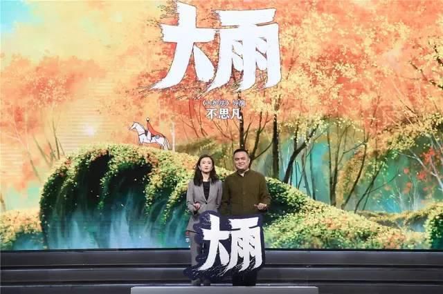 田晓鹏|国漫2021:成名导演齐出新作,封神IP继续泛滥