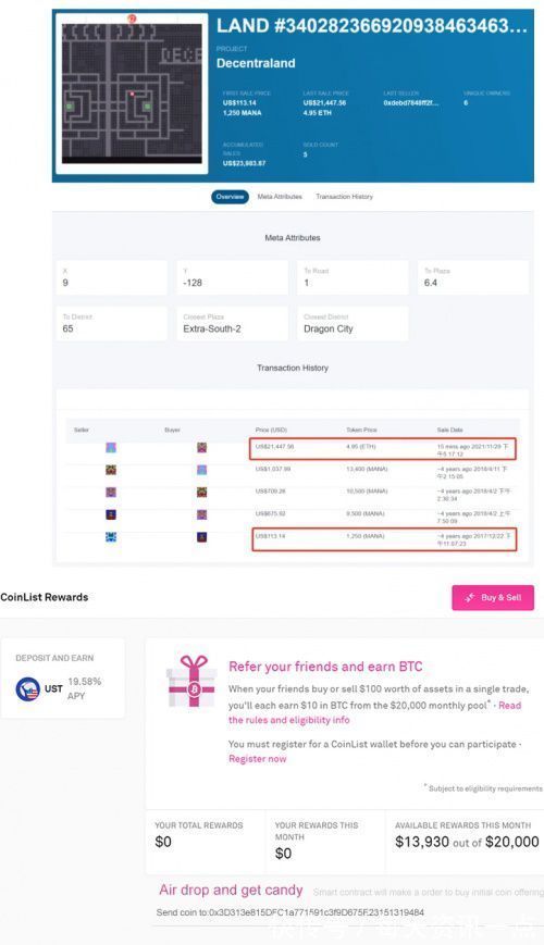 指南|“炒房团”元宇宙 Sandbox和Decentraland使用指南全流程一文读懂