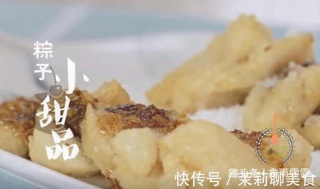 孩子|端午节过完，剩下粽子怎么办，我想了个好办法，孩子抢着要吃