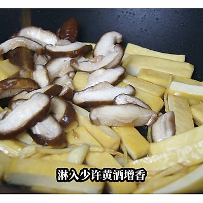 黄酒|冬菇炒豆干