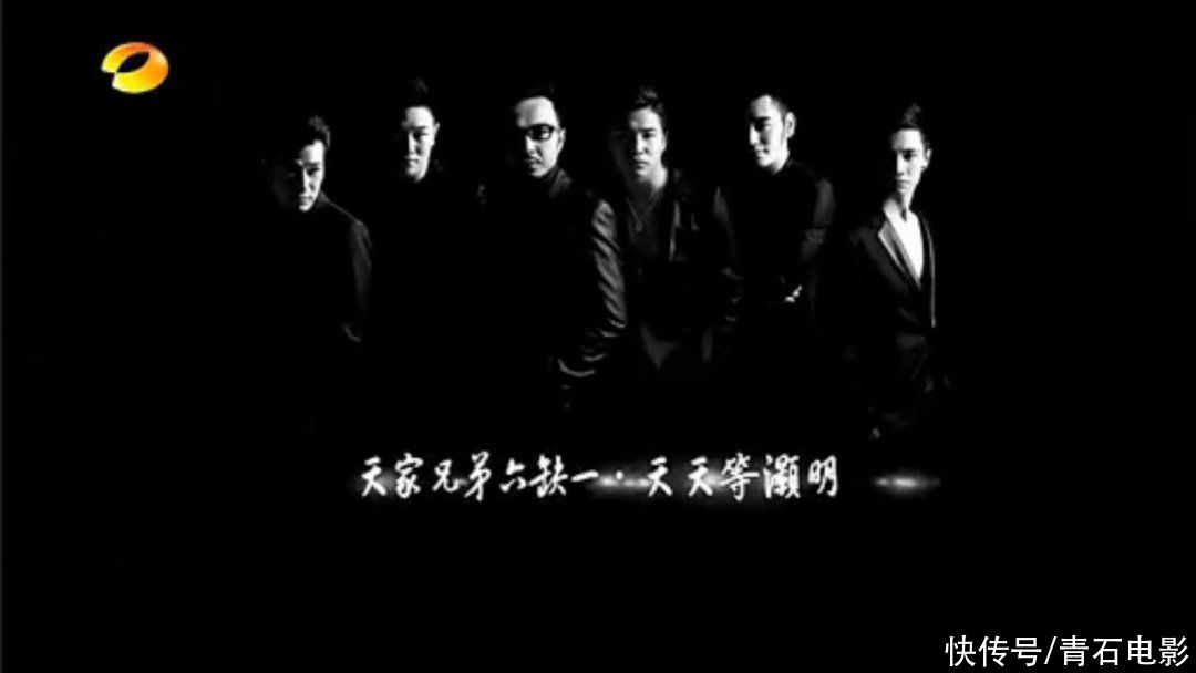 汪涵|“初代天天兄弟”送走6人：有人被贊“胡歌第2”，有人已無人問津