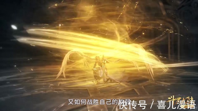 自暴自弃|斗罗大陆:千仞雪双手被吊起来,小舞是她的阴影,千仞雪悟了