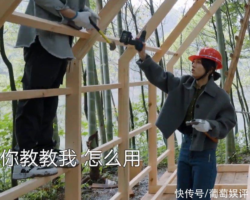 张艺兴|蘑菇屋嘉宾搭木屋,张艺兴让张子枫递电钻,她的动作细节太博好感