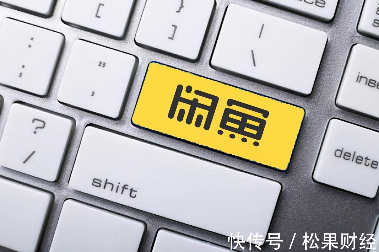 闲鱼|双十一的“后方战场”,闲鱼和转转吃饱了吗?