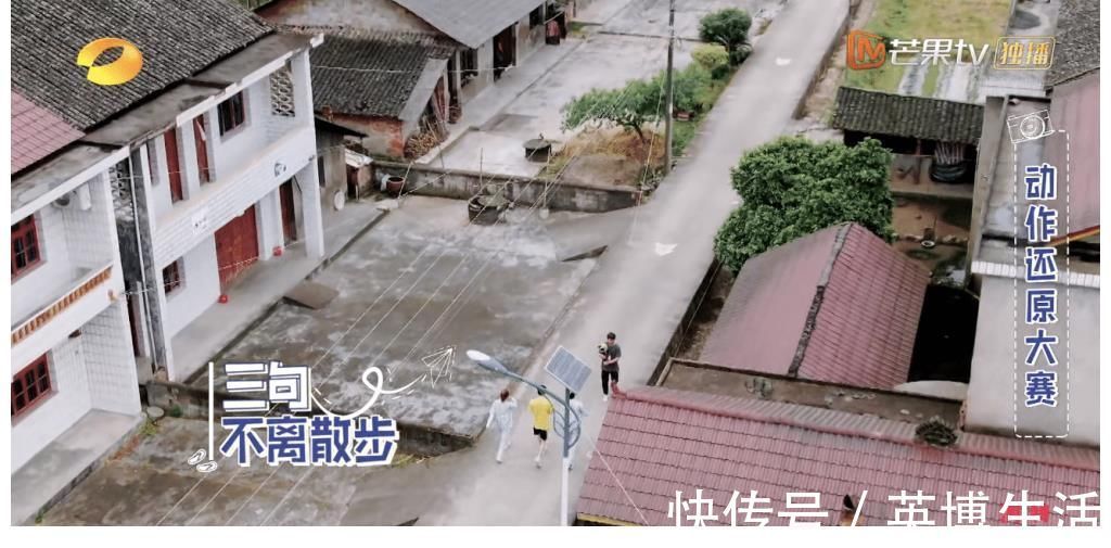 快本|24歲的《快本》首次戶外錄制,不想成團(tuán)的利路修也來散步了