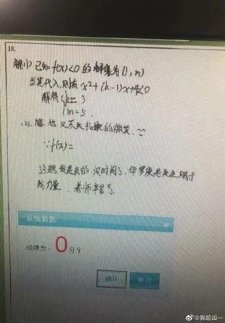 “孩子第一天上学竟然学会了甲骨文…”好家伙，我万万没想到哈哈哈哈