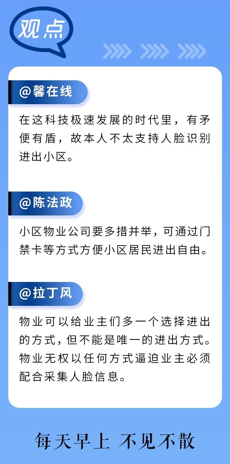 王戎飞|早安武汉︱昨晚，这段跨国友谊在武汉“刷屏”