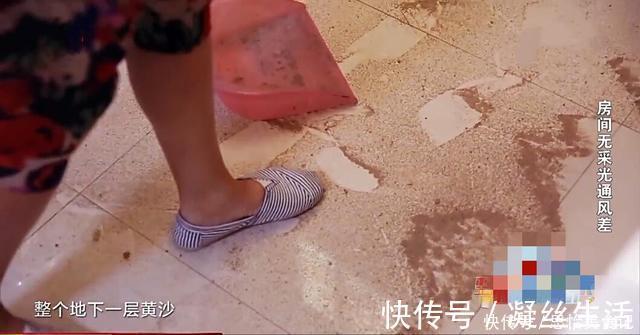 内衣|夫妻在京奋斗十年,百万婚房是38㎡地下室,内衣常被偷下雨像水灾