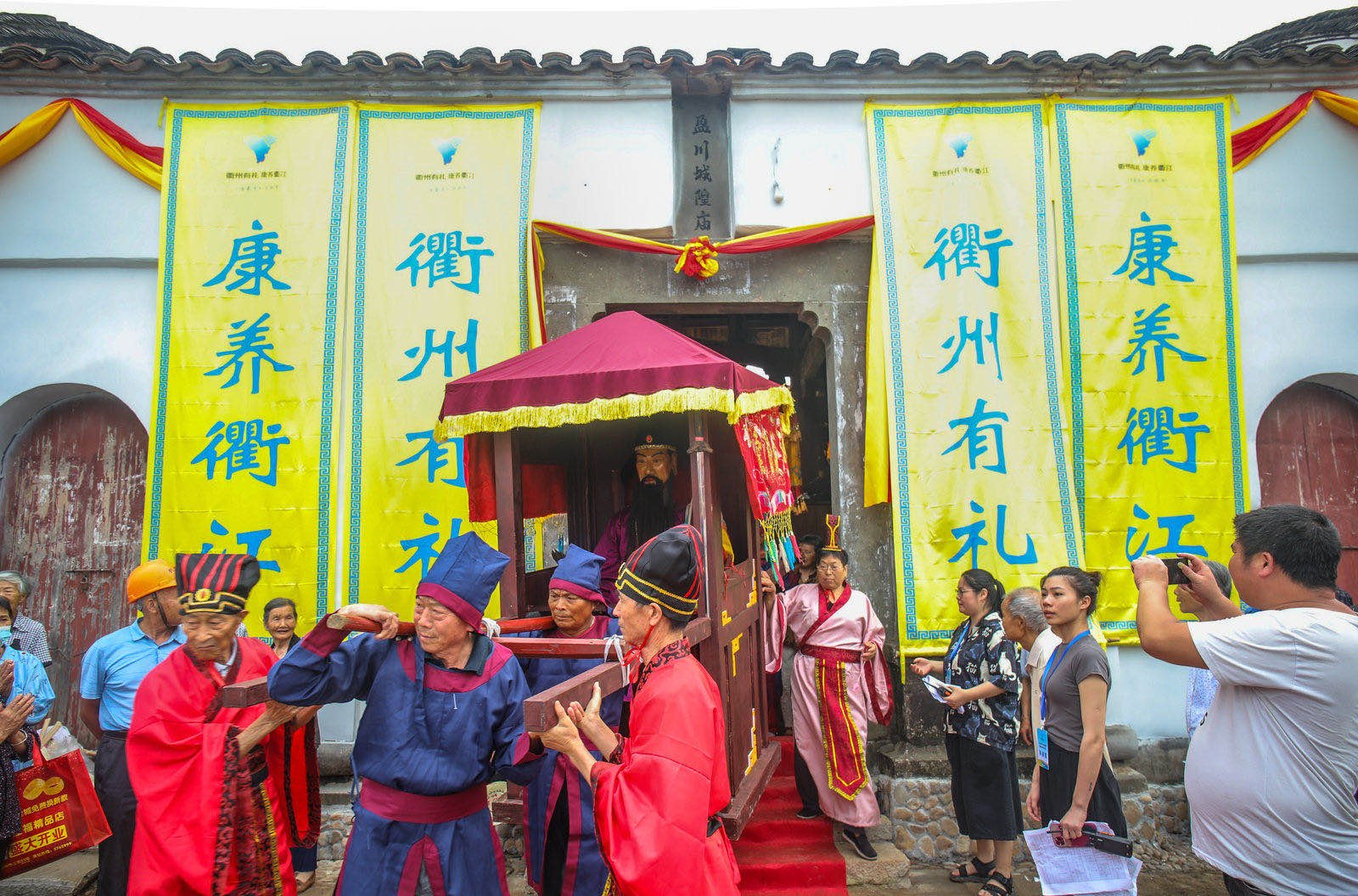 盈川|1300多年未曾间断衢江区举办“杨炯出巡”祭祀仪式