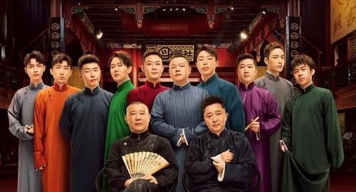 郭德綱|《德云斗笑社》第二季官宣，8月20號播出，一周播出兩期實屬首次