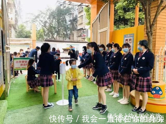 妈妈|为了孩子去幼儿园上班先看这四点能否接受，在职妈妈后悔了！