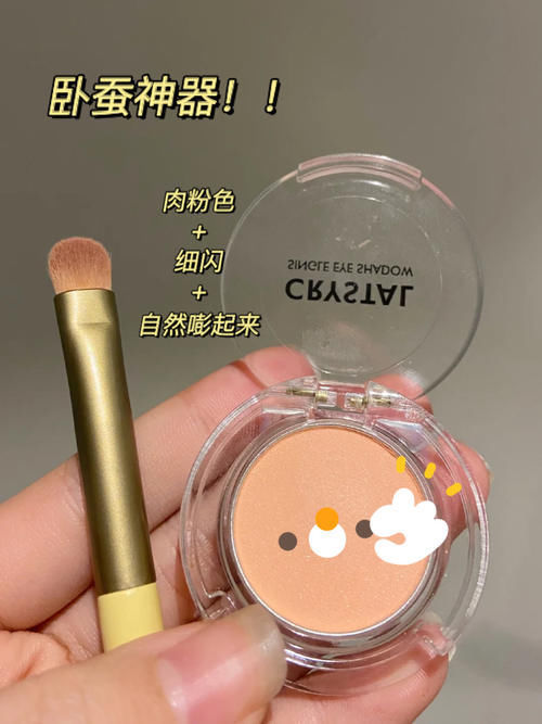 胶原蛋白|十几块入手明星同款好物!平价到吃土女孩也买得起!