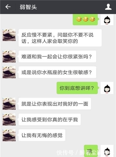 |搞笑段子：儿子玩王者遇到班主任，正想打个招呼呢，结果班主任