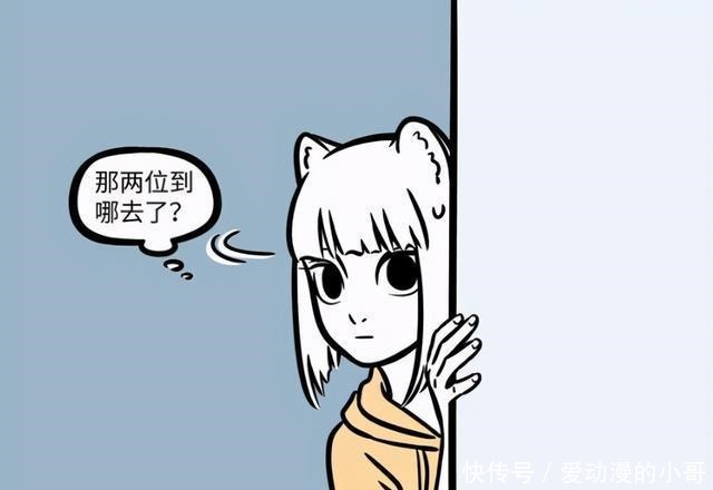 猪八戒|非人哉登场超重磅新角色！九月以为是唐僧，其实是八戒！