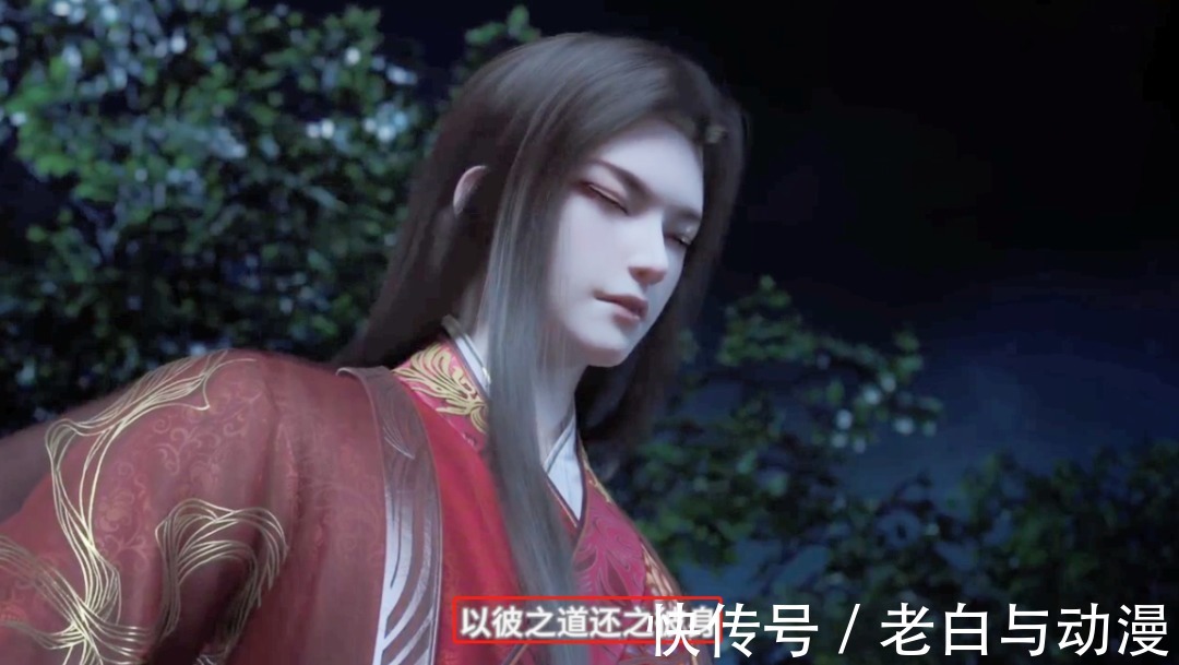 女仆装|《元龙》高瑶被戴无忌抓走,网友吐槽:啥时换的女仆装?