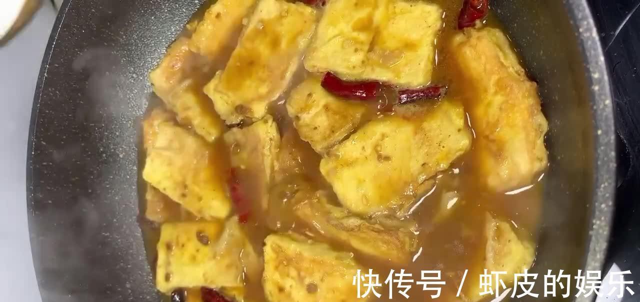 酱焖大豆腐的做法，酱香味美滑嫩入味，东北人非常喜欢